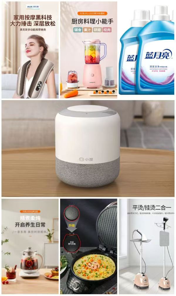 买金蝶软件精斗云云星辰送礼品